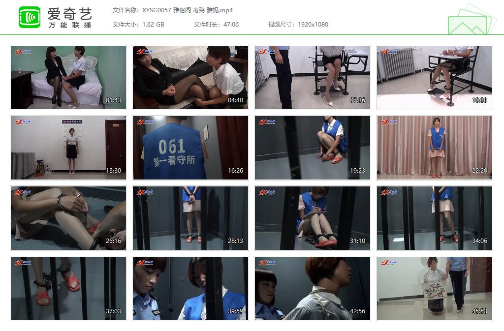 XYSG0057 雅俗阁 毒殇 雅妮[20250512-13383261].jpg