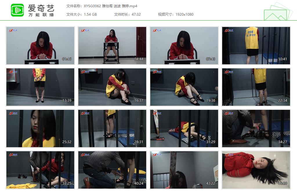 XYSG0062 雅俗阁 迷途 雅婷[20250512-134059728].jpg