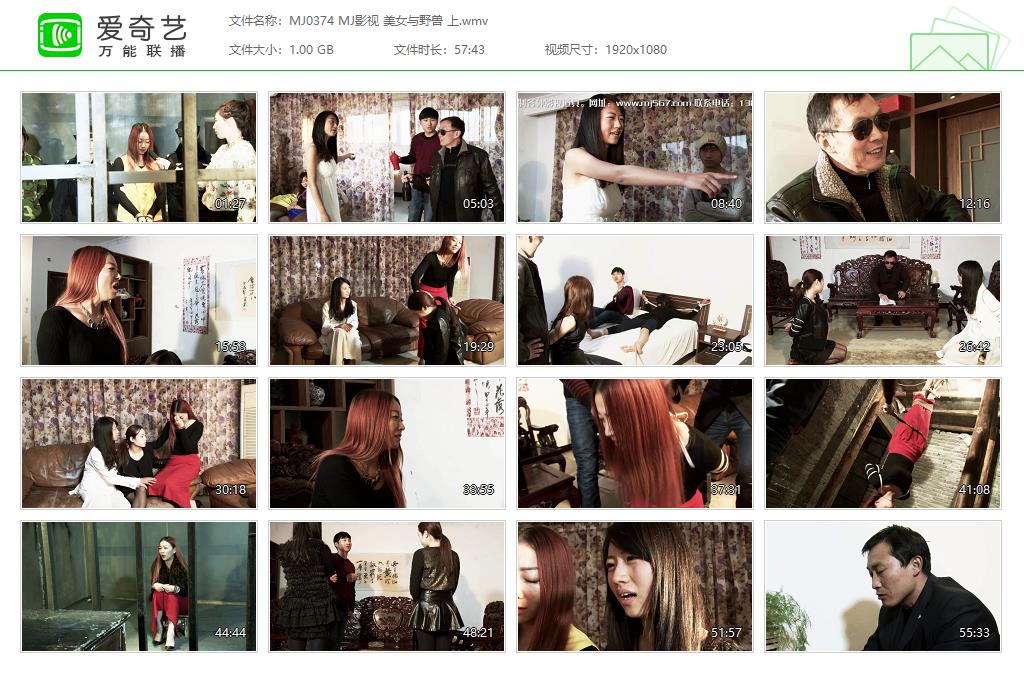 MJ0374 MJ影视 美女与野兽 上[20250507-162239152].jpg
