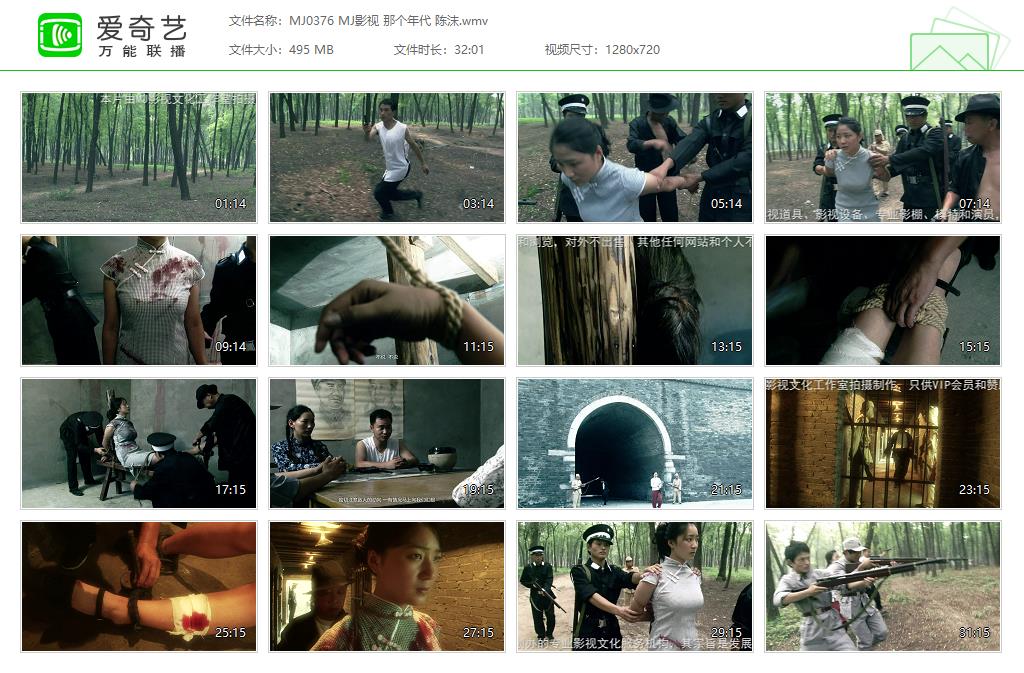 MJ0376 MJ影视 那个年代 陈沫[20250507-162251419].jpg