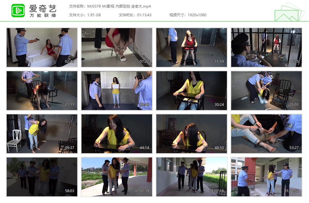 MJ0378 MJ影视 内部定拍 金老大[20250507-162302430].jpg