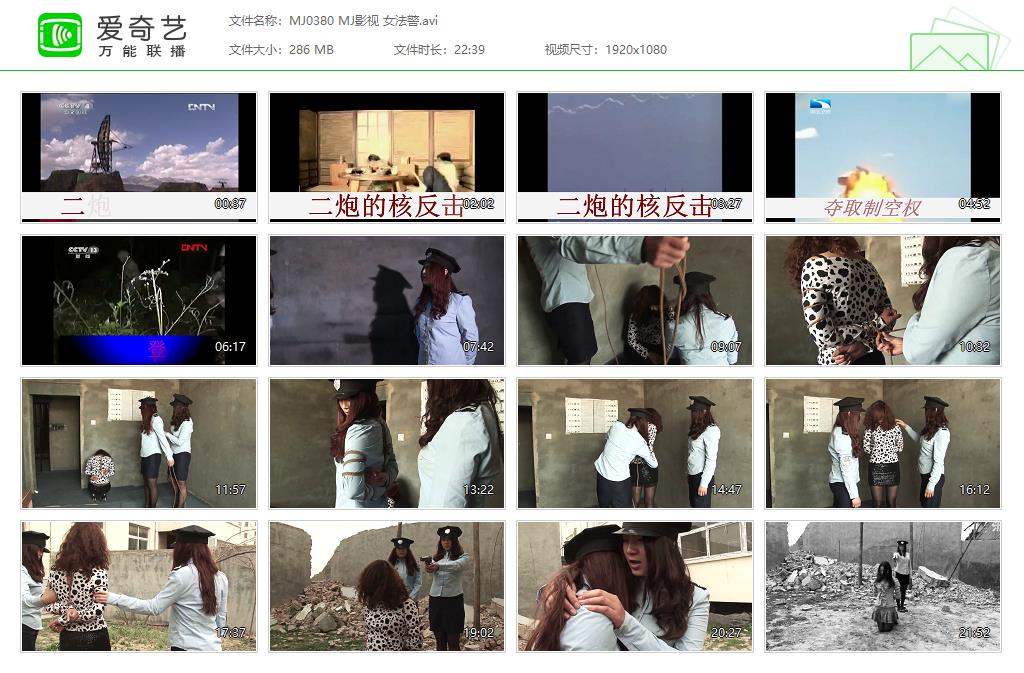 MJ0380 MJ影视 女法警[20250507-164600184].jpg