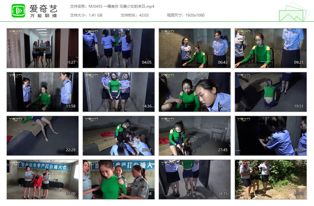 MJ0455 一绳有你 花季少女的末日[20250507-164020847].jpg