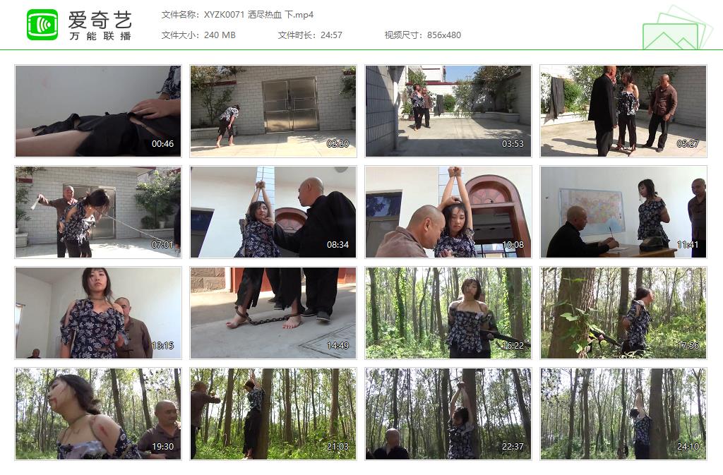 XYZK0071 洒尽热血 下[20250509-160852820].jpg