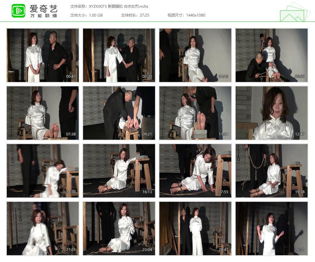 XYZK0073 新胭脂扣 白衣女烈[20250509-160935422].jpg