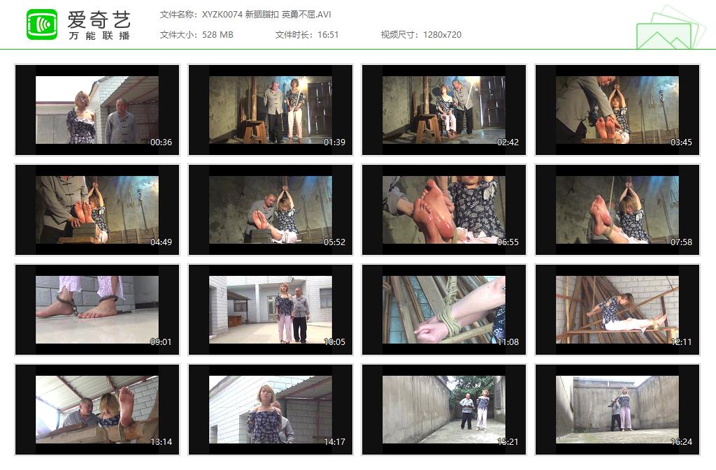 XYZK0074 新胭脂扣 英勇不屈[20250509-160944158].jpg