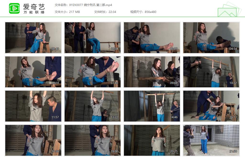 XYZK0077 婉宁刑讯 第二部[20250509-161019353].jpg