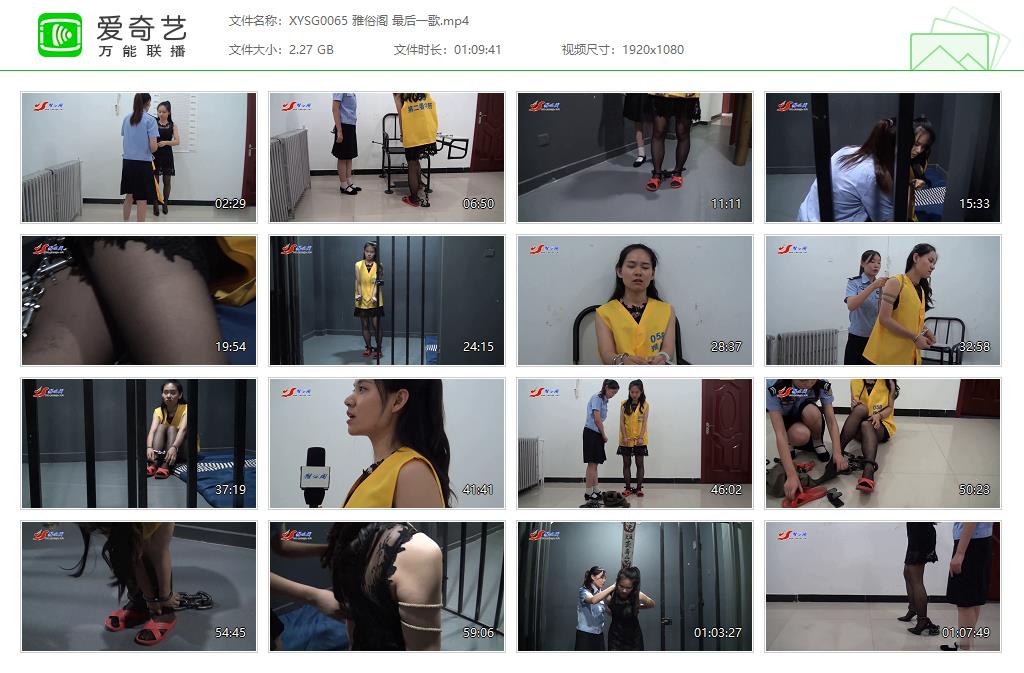 XYSG0065 雅俗阁 最后一歌[20250512-134155364].jpg