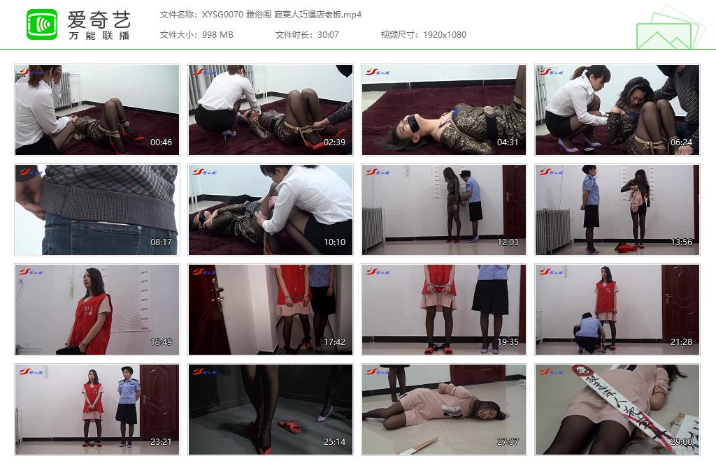 XYSG0070 雅俗阁 寂寞人巧遇店老板[20250512-134507259].jpg