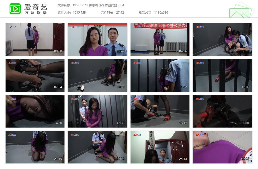 XYSG0073 雅俗阁 小米体验女犯[20250512-134535585].jpg