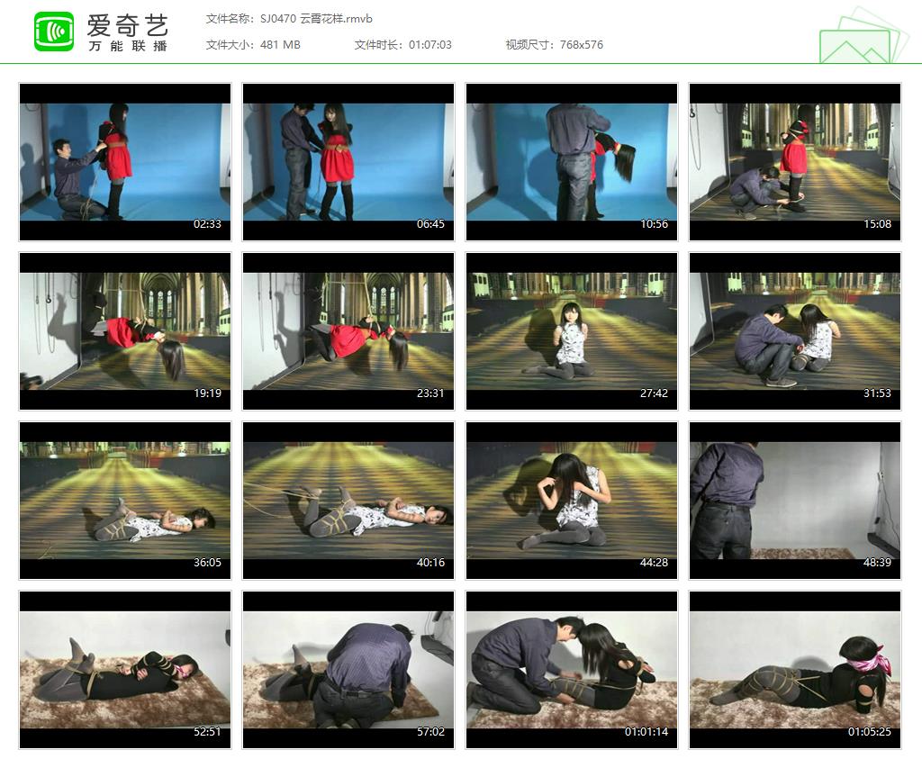 SJ0470 云霄花样[20250509-141027612].jpg