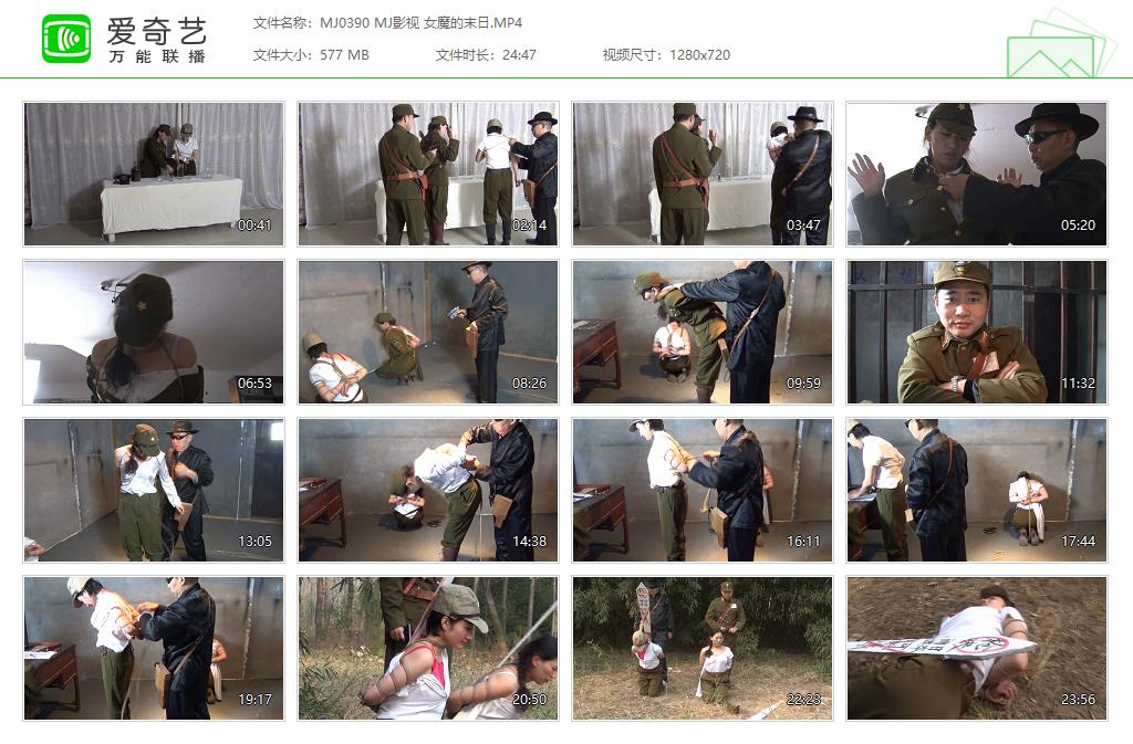 MJ0390 MJ影视 女魔的末日[20250507-162435946].jpg