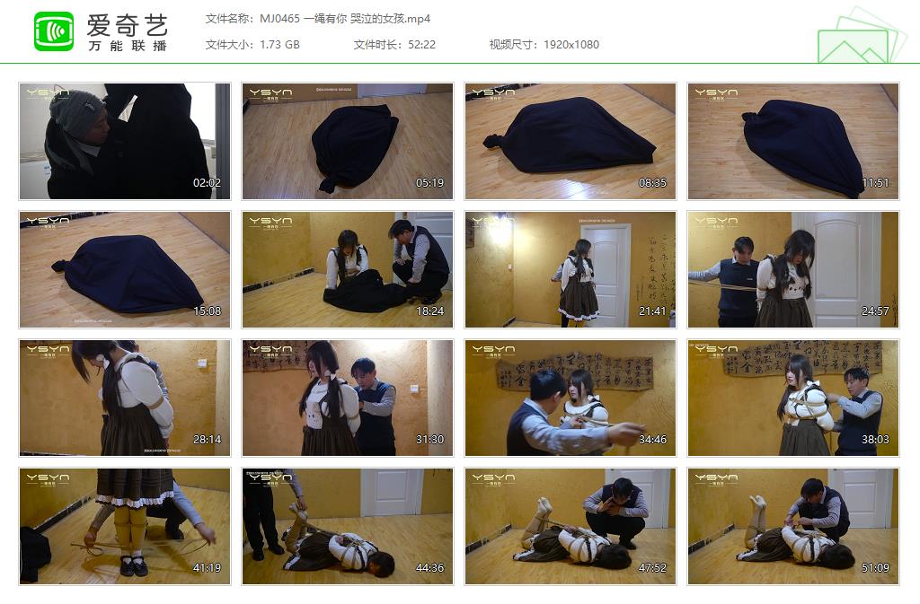 MJ0465 一绳有你 哭泣的女孩[20250507-165616243].jpg