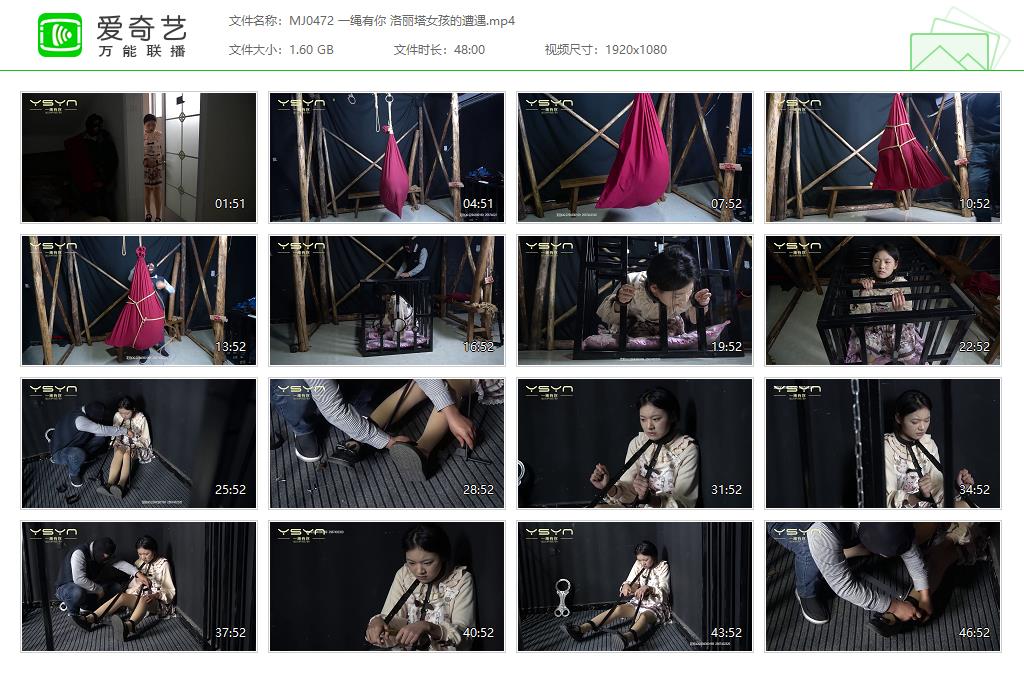 MJ0472 一绳有你 洛丽塔女孩的遭遇[20250507-165939695].jpg