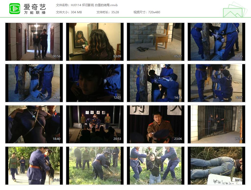 HJ0114 怀旧影苑 白雪的结局[20250507-183228786].jpg