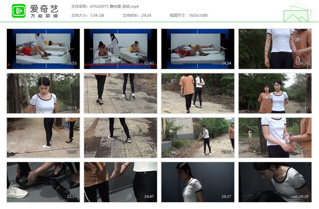 XYSG0075 雅俗阁 惩戒[20250512-134606936].jpg