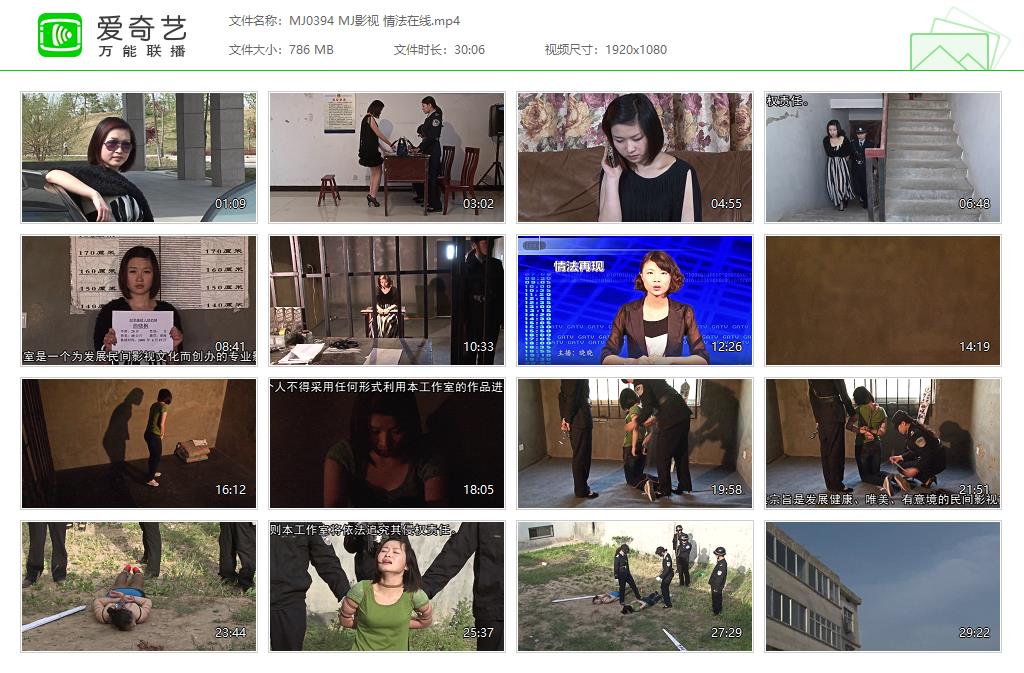 MJ0394 MJ影视 情法在线[20250507-162457140].jpg