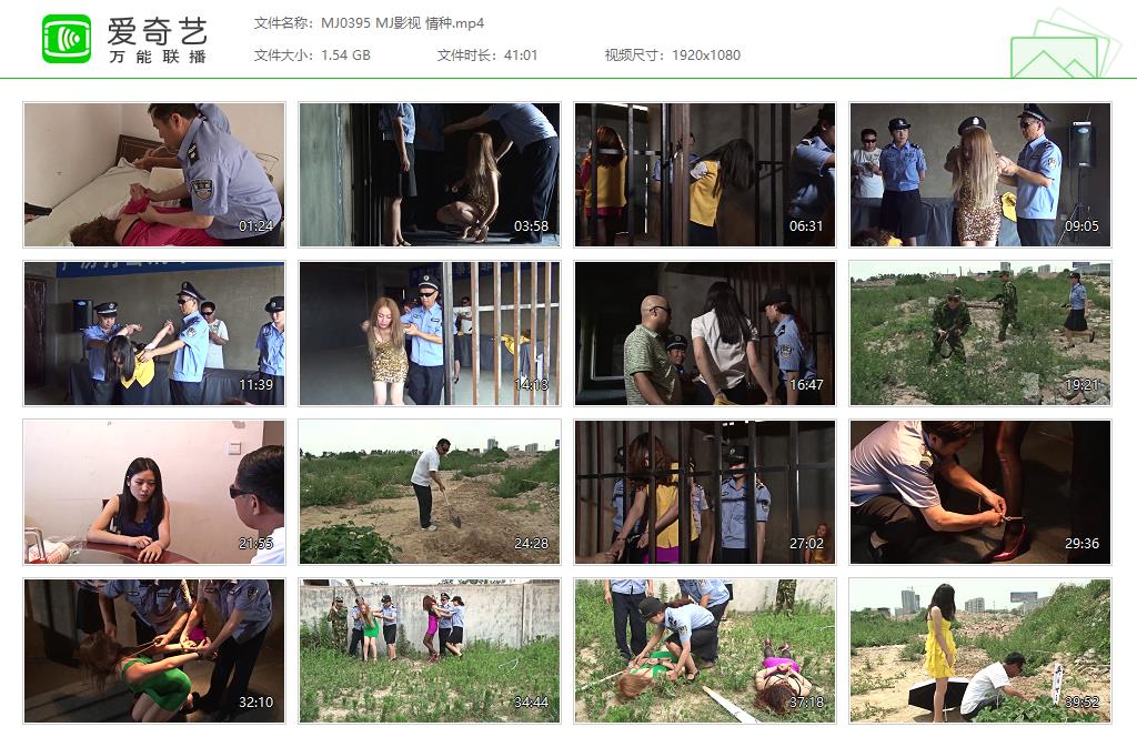 MJ0395 MJ影视 情种[20250507-162503296].jpg