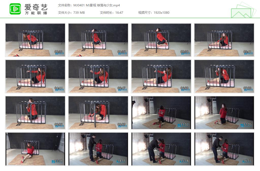 MJ0401 MJ影视 铁笼与少女[20250507-162556998].jpg