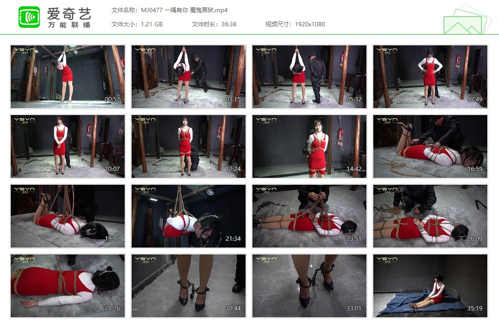 MJ0477 一绳有你 魔鬼黑狱[20250507-170202767].jpg