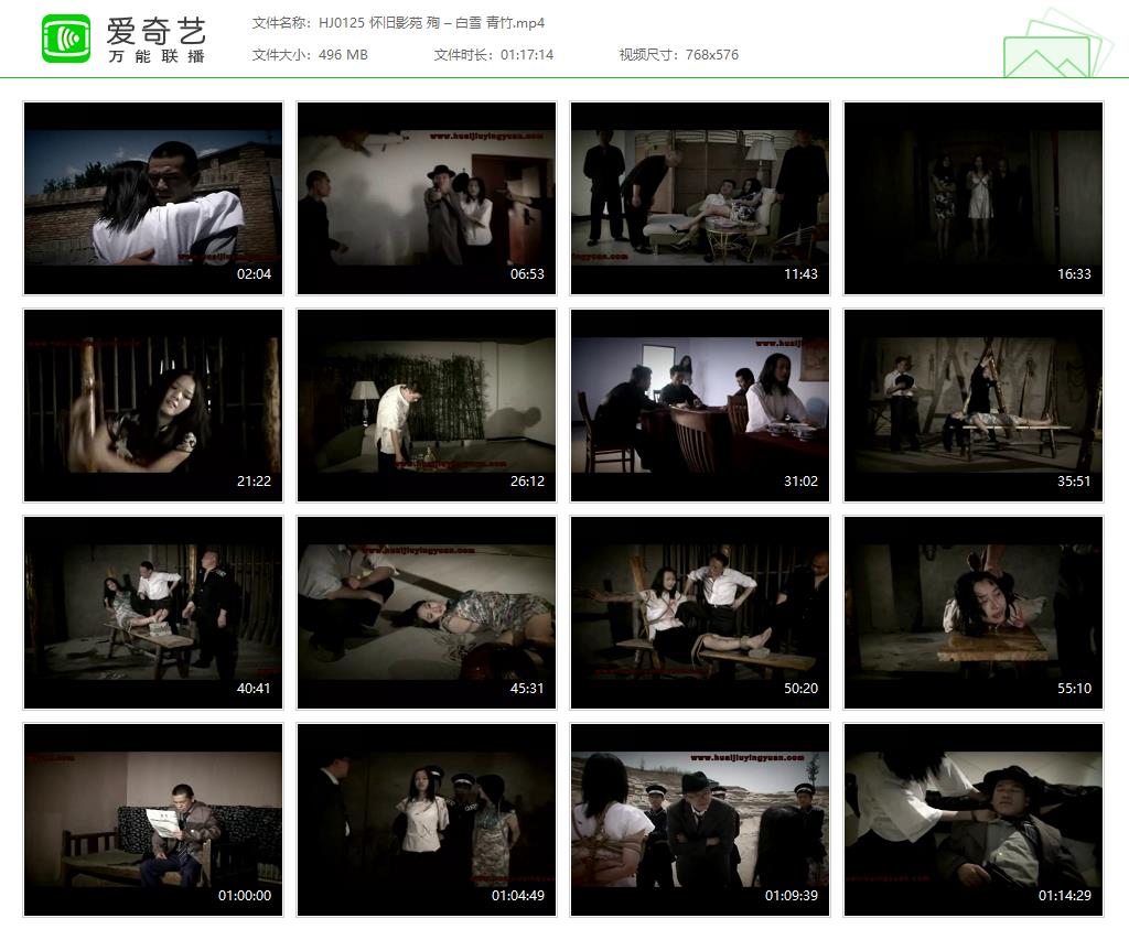 HJ0125 怀旧影苑 殉 – 白雪 青竹[20250507-183345632].jpg