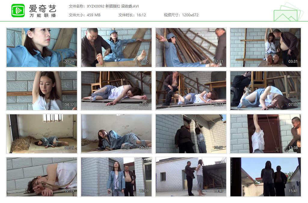 XYZK0092 新胭脂扣 梁政委[20250509-161318181].jpg