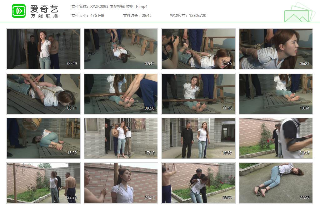 XYZK0093 雨梦押解 绞刑 下[20250509-161327497].jpg