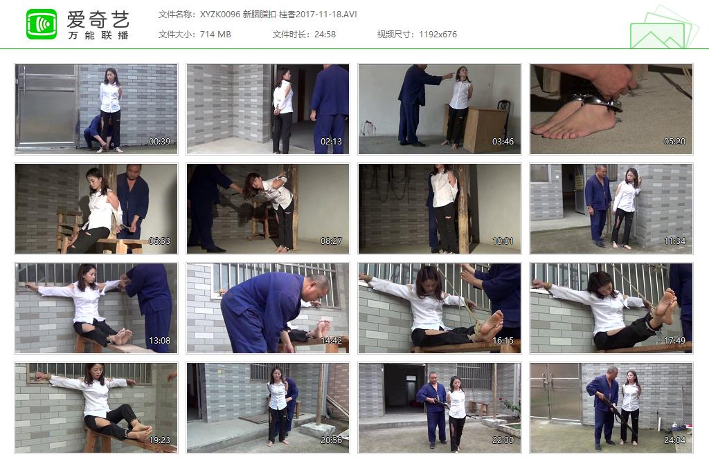 XYZK0096 新胭脂扣 桂香2017-11-18[20250509-161352977].jpg