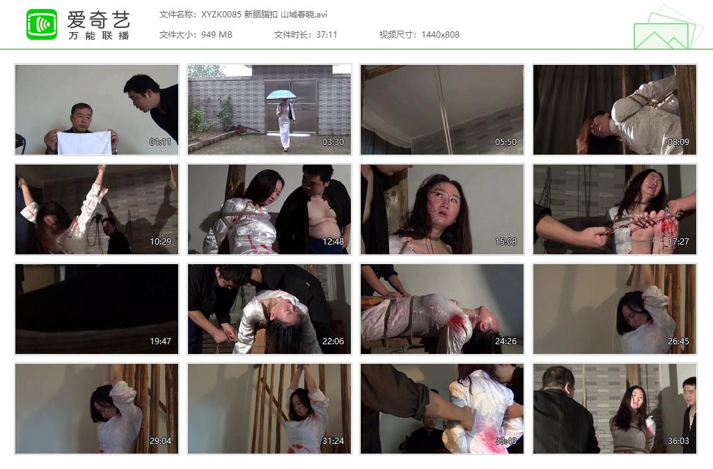 XYZK0085 新胭脂扣 山城春晓[20250509-161231549].jpg