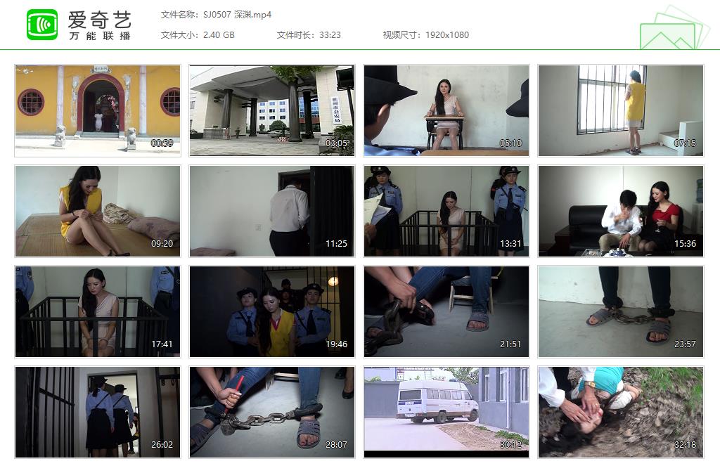 SJ0507 深渊[20250509-142641611].jpg