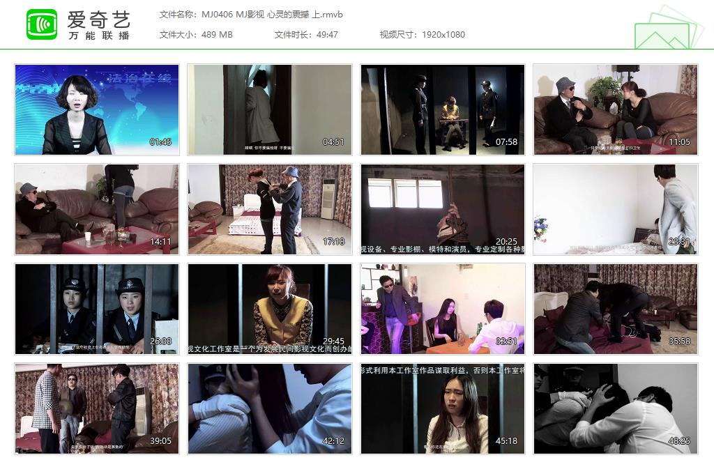MJ0406 MJ影视 心灵的震撼 上[20250507-162703377].jpg