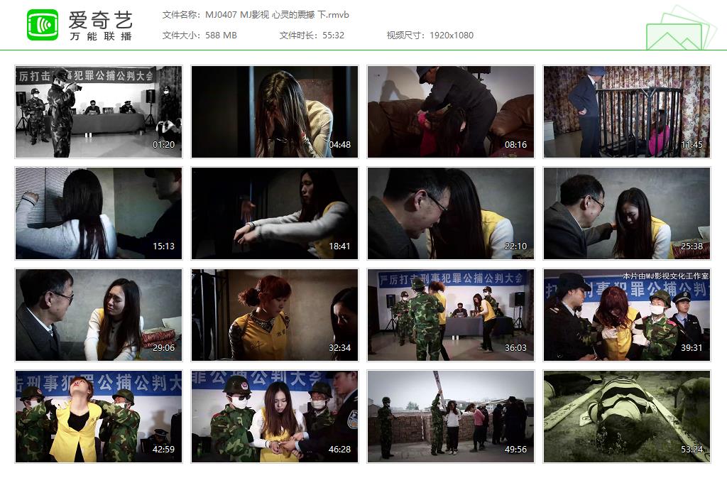 MJ0407 MJ影视 心灵的震撼 下[20250507-162732516].jpg
