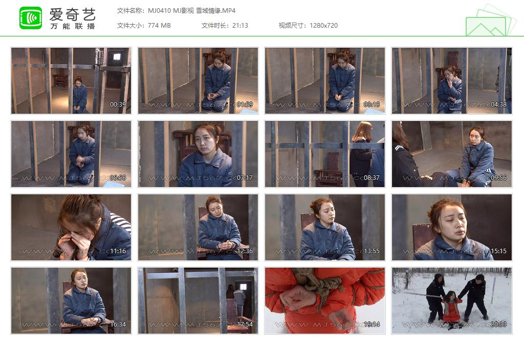 MJ0410 MJ影视 雪域情缘[20250507-162759626].jpg