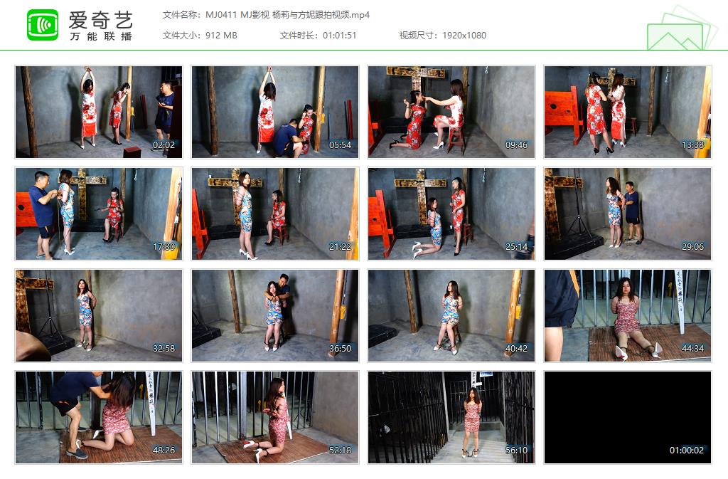 MJ0411 MJ影视 杨莉与方妮跟拍视频[20250507-162812335].jpg