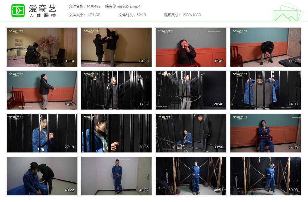 MJ0492 一绳有你 破碎之花[20250507-170744495].jpg