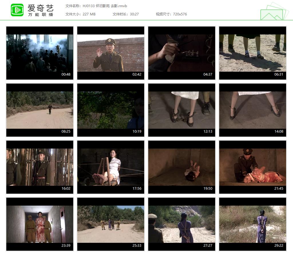 HJ0133 怀旧影苑 去影[20250507-183614284].jpg