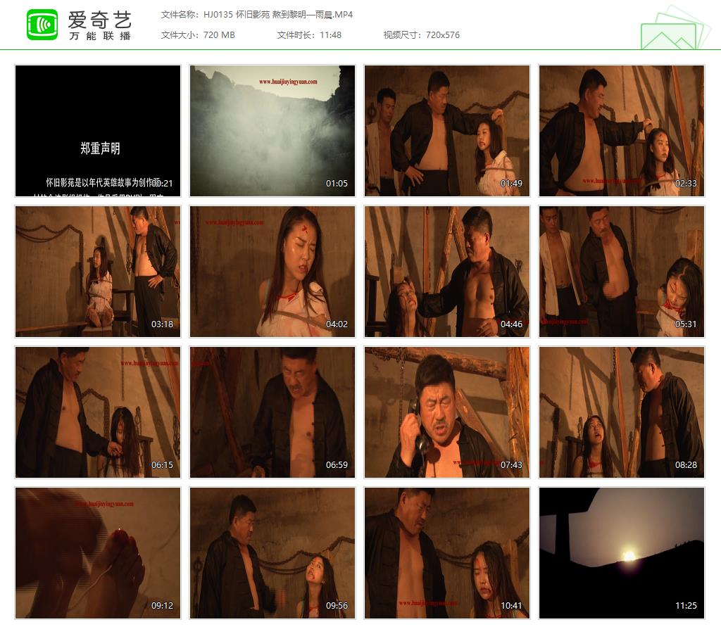 HJ0135 怀旧影苑 熬到黎明—雨晨[20250507-183622200].jpg