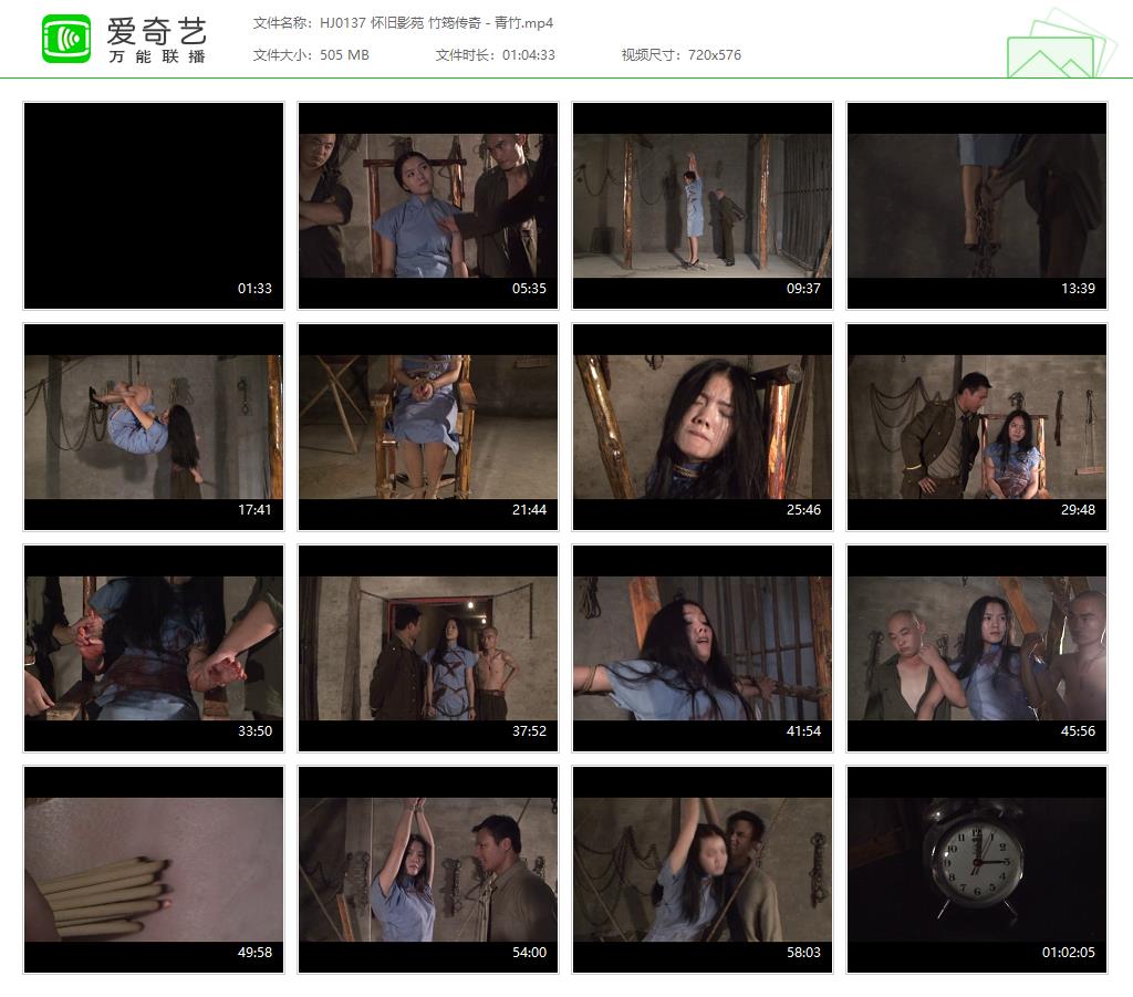 HJ0137 怀旧影苑 竹筠传奇－青竹[20250507-183630559].jpg