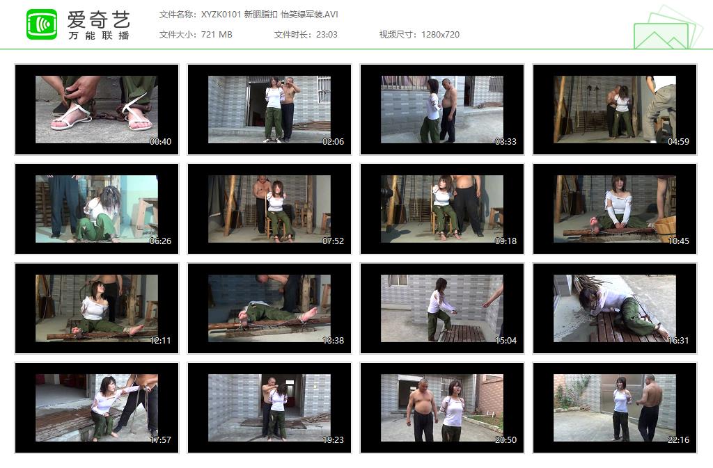 XYZK0101 新胭脂扣 怡笑绿军装[20250509-161543735].jpg