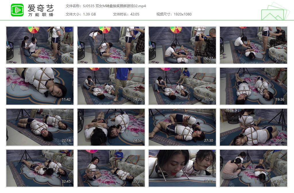 SJ0535 双女M转盘抽奖捆绑游戏02[20250509-143736694].jpg