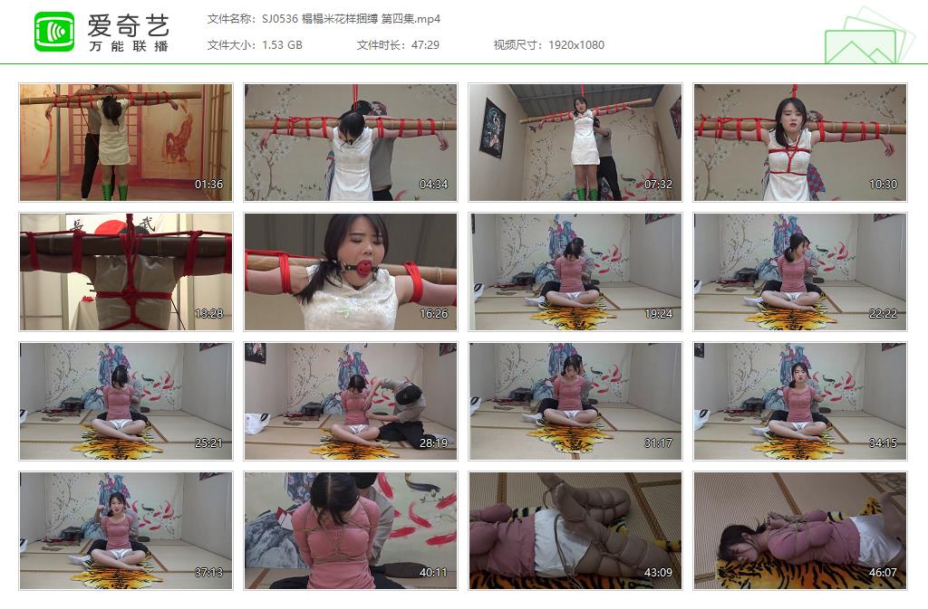 SJ0536 榻榻米花样捆缚 第四集[20250509-143801916].jpg
