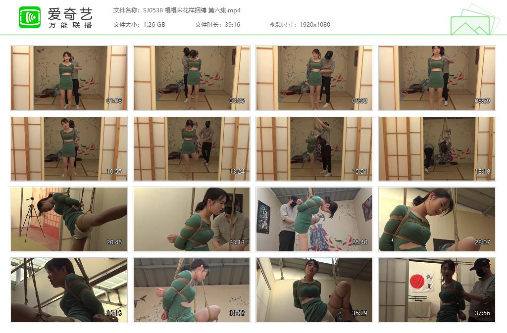 SJ0538 榻榻米花样捆缚 第六集[20250509-143829988].jpg