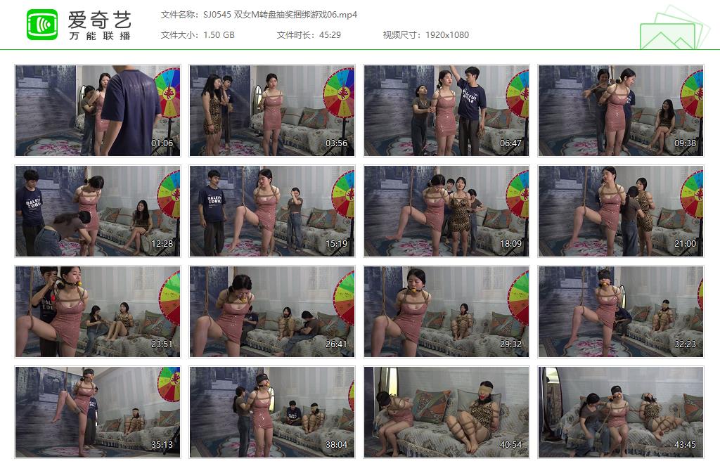 SJ0545 双女M转盘抽奖捆绑游戏06[20250509-145042397].jpg