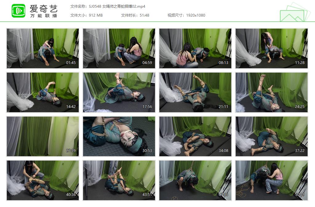 SJ0548 女绳师之青蛇捆缚02[20250509-14513596].jpg