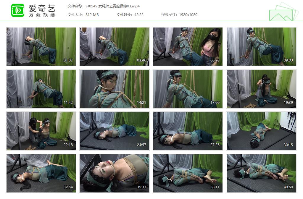 SJ0549 女绳师之青蛇捆缚03[20250509-14515162].jpg