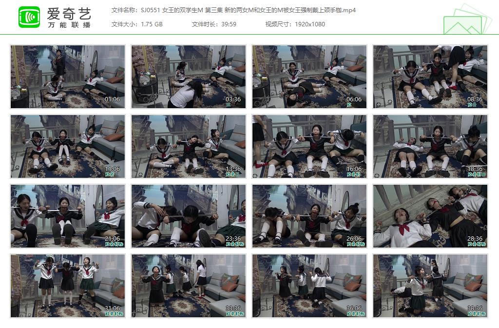 SJ0551 女王的双学生M 第三集 新的两女M和女王的M被女王强制戴上颈手枷[20250509-145228736].jpg