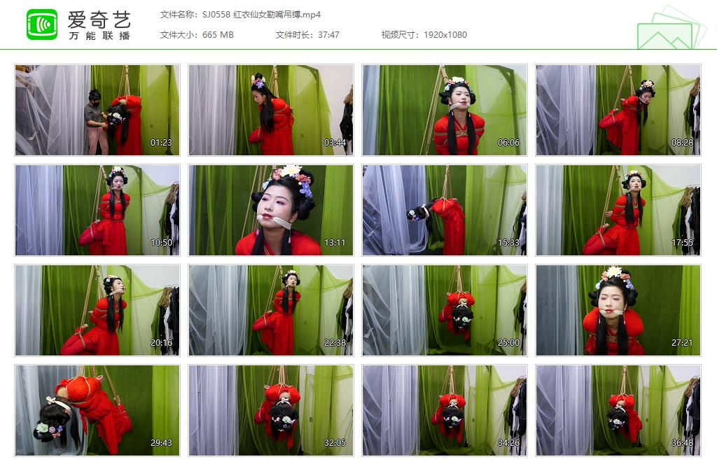SJ0558 红衣仙女勒嘴吊缚[20250509-145447212].jpg