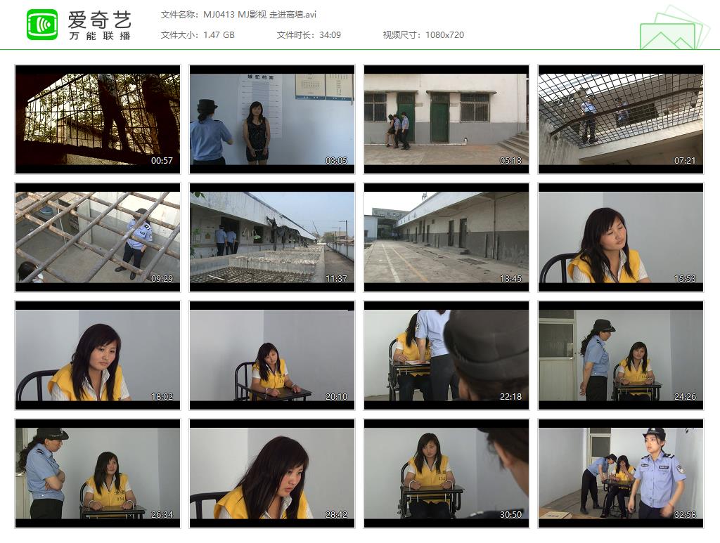 MJ0413 MJ影视 走进高墙[20250507-162824462].jpg