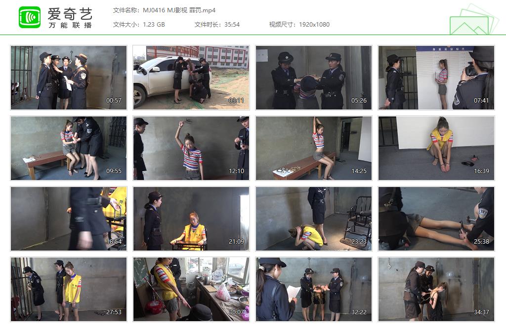 MJ0416 MJ影视 罪罚[20250507-162910944].jpg