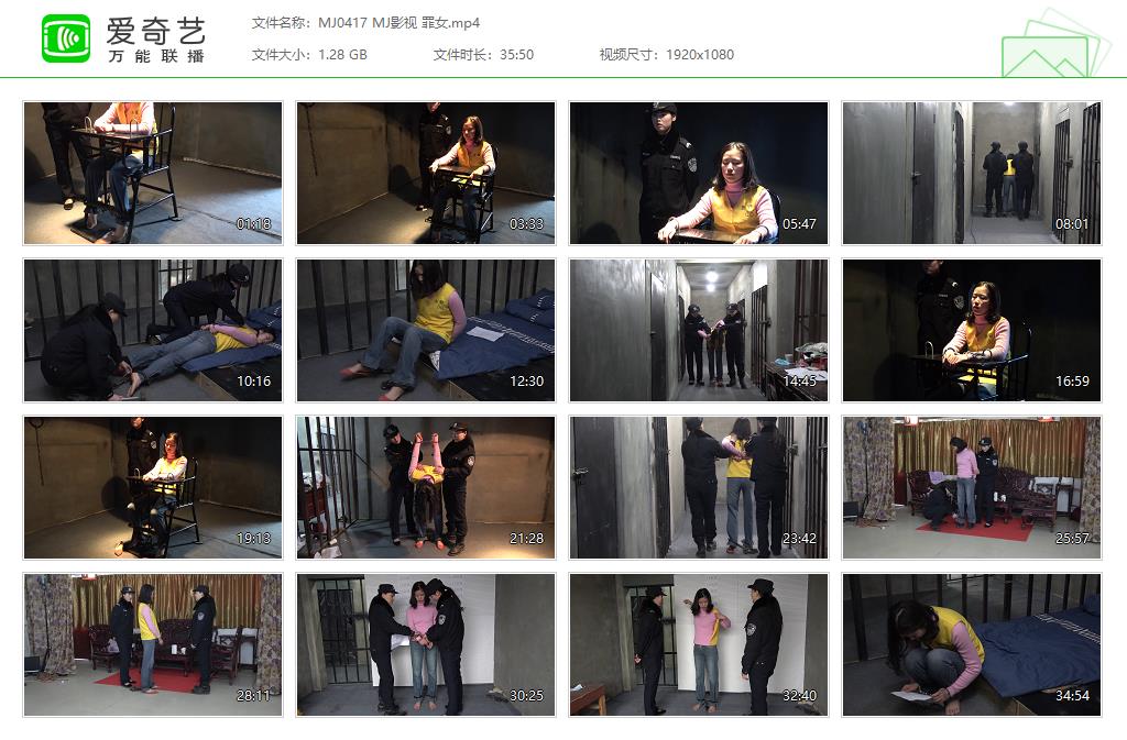 MJ0417 MJ影视 罪女[20250507-162919544].jpg